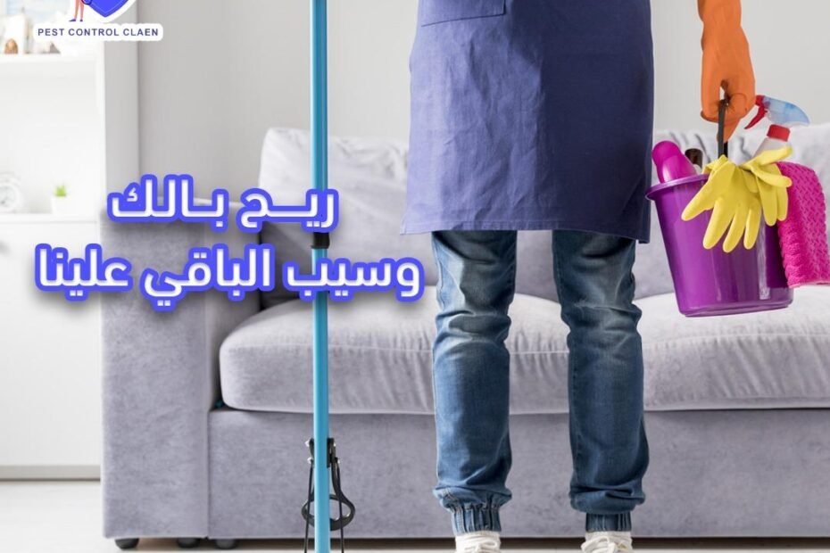 خادمات بالساعة في الشارقة