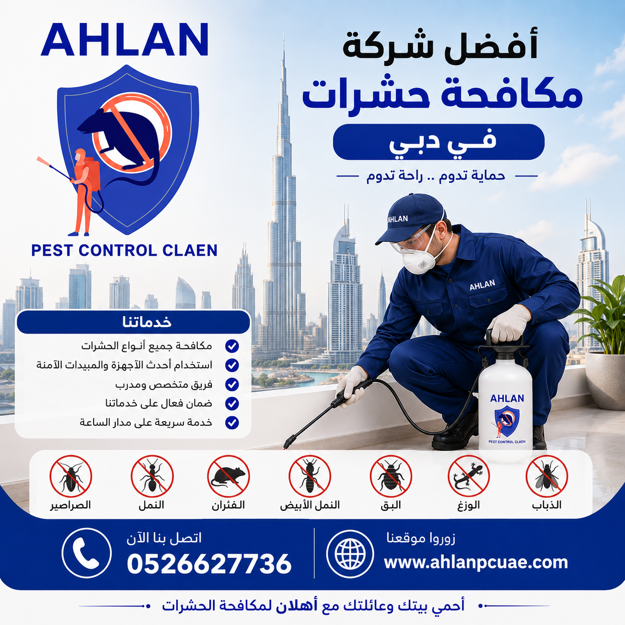 أفضل شركة مكافحة حشرات في دبي